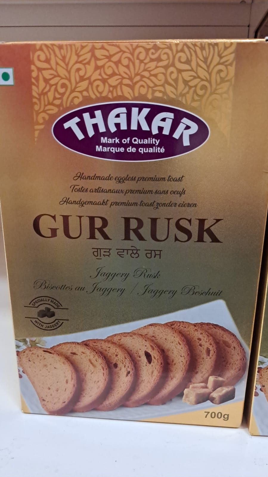 Thakar Gur Rusk700g